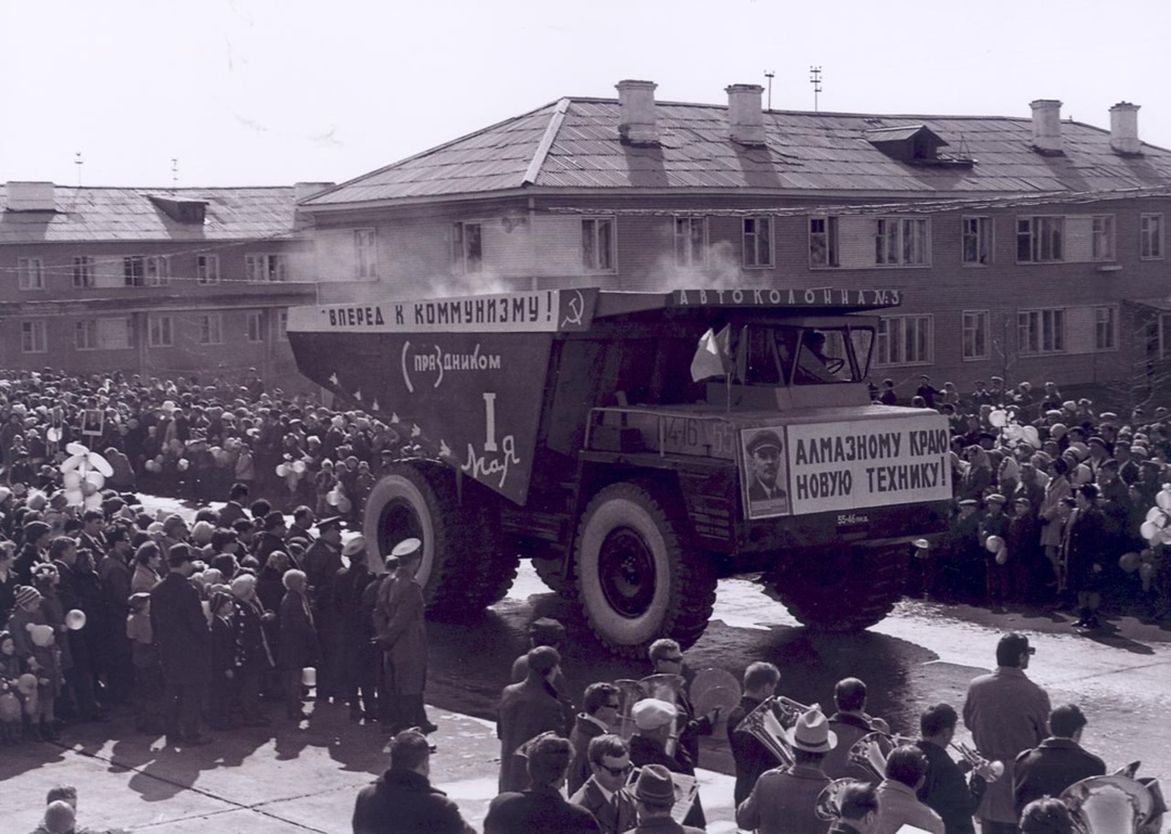 Городу Мирному исполнилось 70 лет! Рассказываем интересные факты об алмазной столице России!