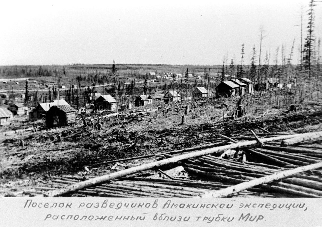 Городу Мирному исполнилось 70 лет! Рассказываем интересные факты об алмазной столице России!