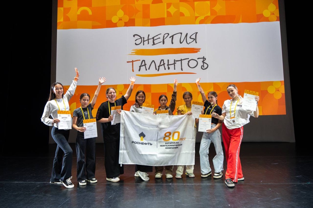 Делимся энергией В Москве завершился финал корпоративного фестиваля «Энергия талантов».