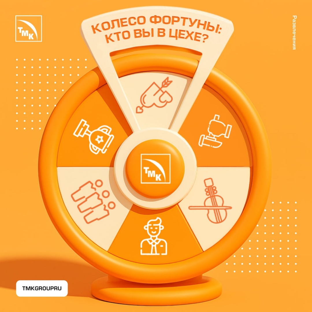 Еще раз поздравляем с Днем металлурга, дорогие друзья и коллеги.