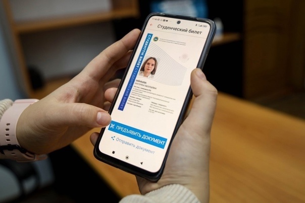 Цифровые студенческие билеты должны скоро начать работать в России