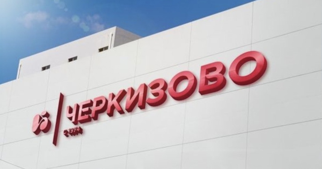 Группа компаний «Черкизово» с 24 июля будет продавать на товарных аукционах Национальной торговой биржи (НТБ) новую продукцию – замороженные голени бройлера…