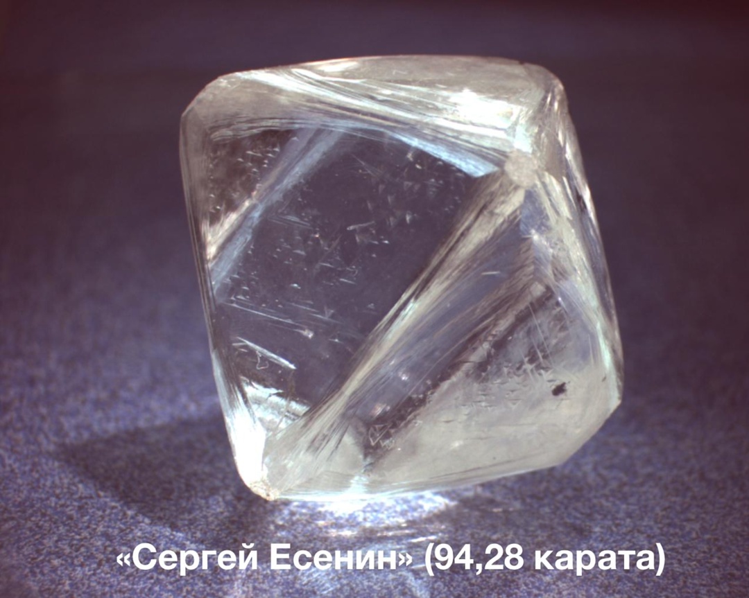 Календарь именных алмазов с 21 по 27 июля