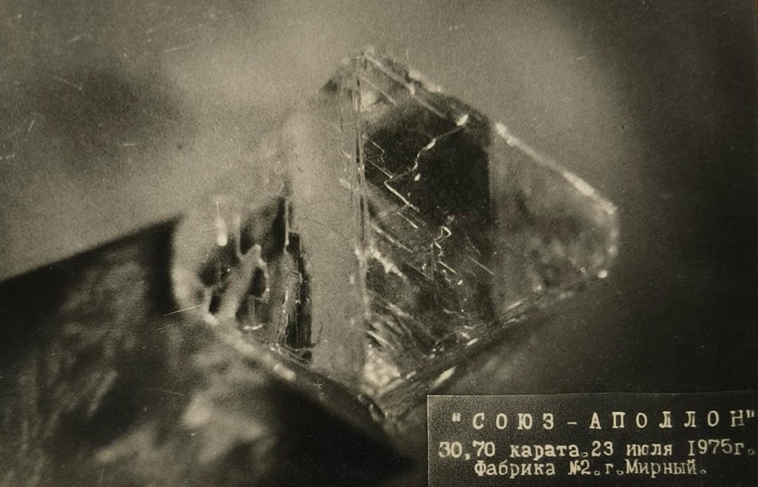 Календарь именных алмазов с 21 по 27 июля