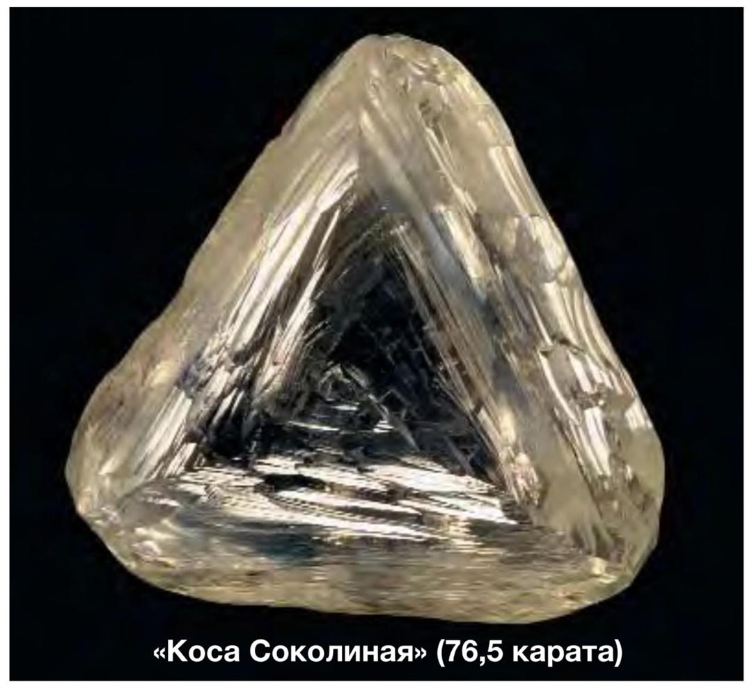 Календарь именных алмазов с 21 по 27 июля