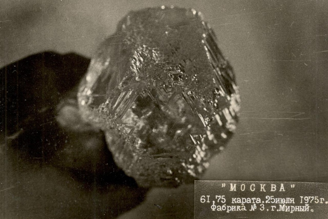 Календарь именных алмазов с 21 по 27 июля