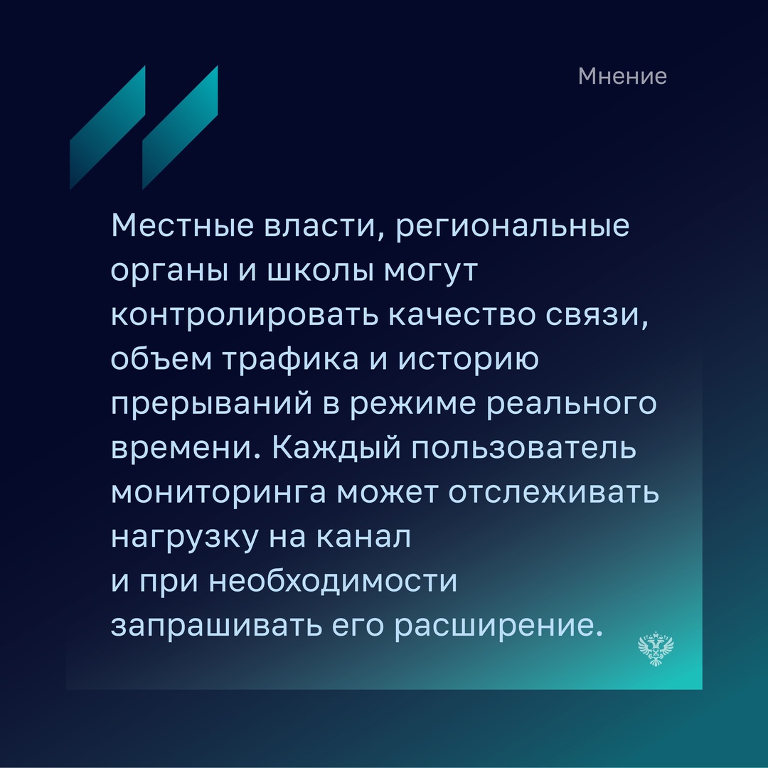 В июньском номере Бюллетеня директор департамента реализации инфраструктурных проектов Минцифры России Руслан Хайруллин рассказал, что большинство регионов…