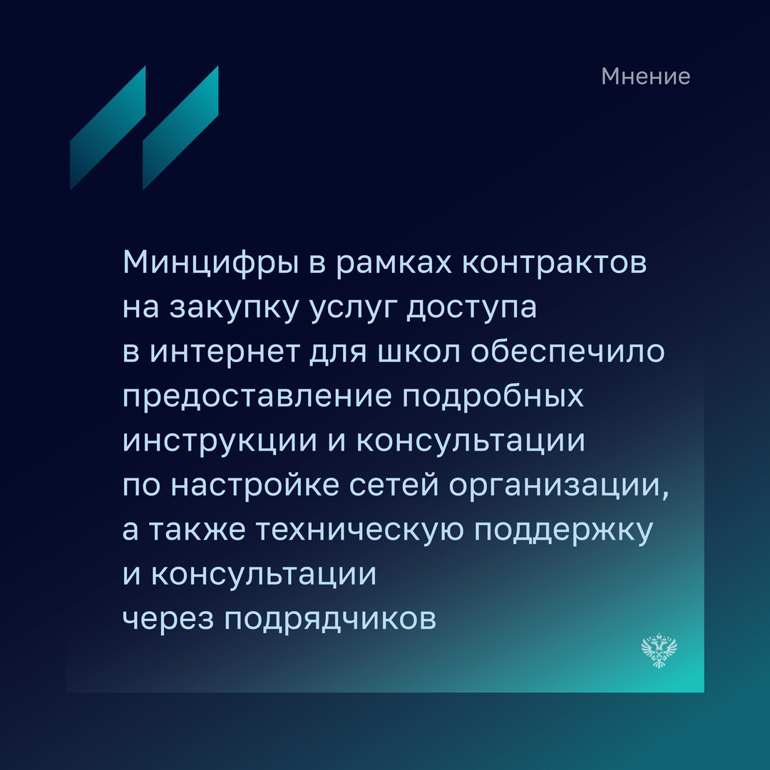 В июньском номере Бюллетеня директор департамента реализации инфраструктурных проектов Минцифры России Руслан Хайруллин рассказал, что большинство регионов…