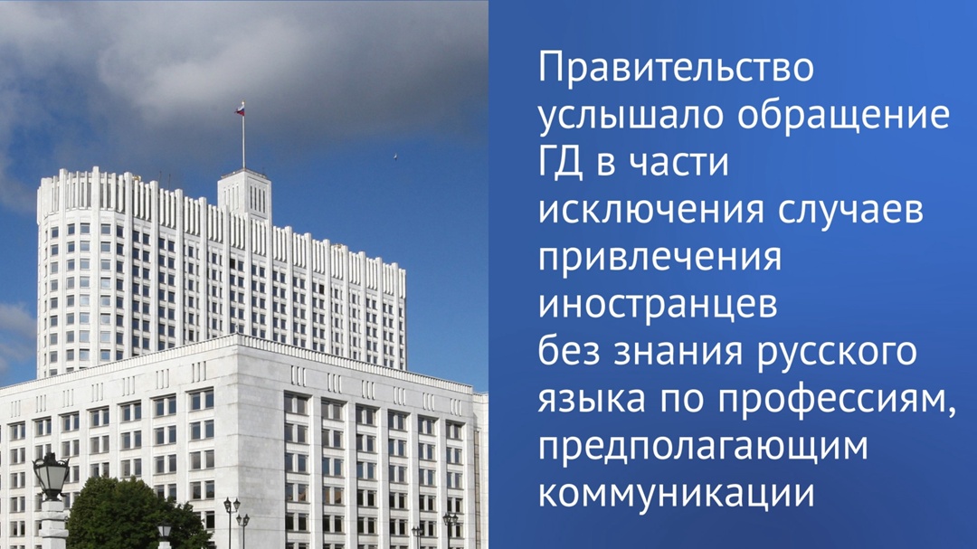 Государственная Дума на пленарном заседании 22 июля планирует рассмотреть в третьем чтении законопроект об освобождении иностранных граждан, приезжающих в РФ…
