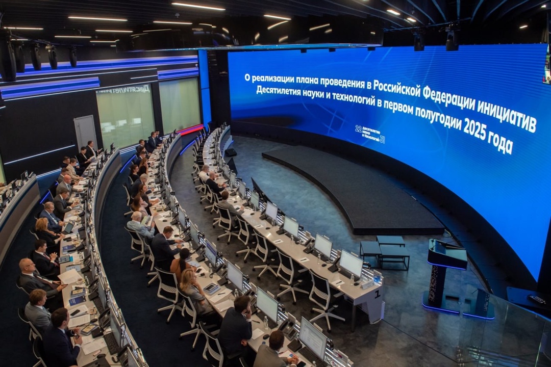 Дмитрий Чернышенко: План проведения Десятилетия науки и технологий направлен на достижение технологического лидерства