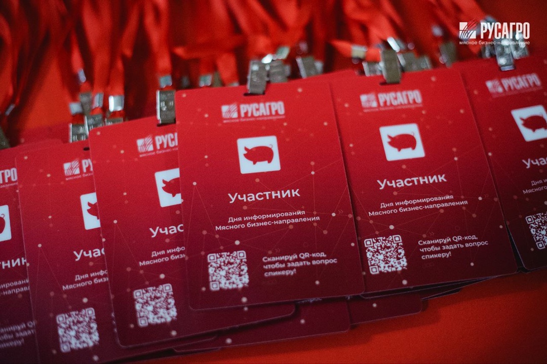 Более 300 участников, 8 департаментов, 2 региона и одна общая ценность — искренняя любовь к своему делу и своей команде. В Тамбове прошло главное корпоративное…