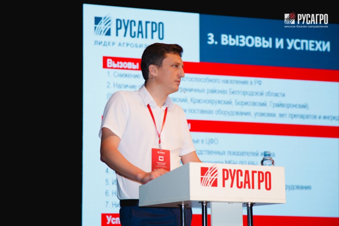 Более 300 участников, 8 департаментов, 2 региона и одна общая ценность — искренняя любовь к своему делу и своей команде. В Тамбове прошло главное корпоративное…