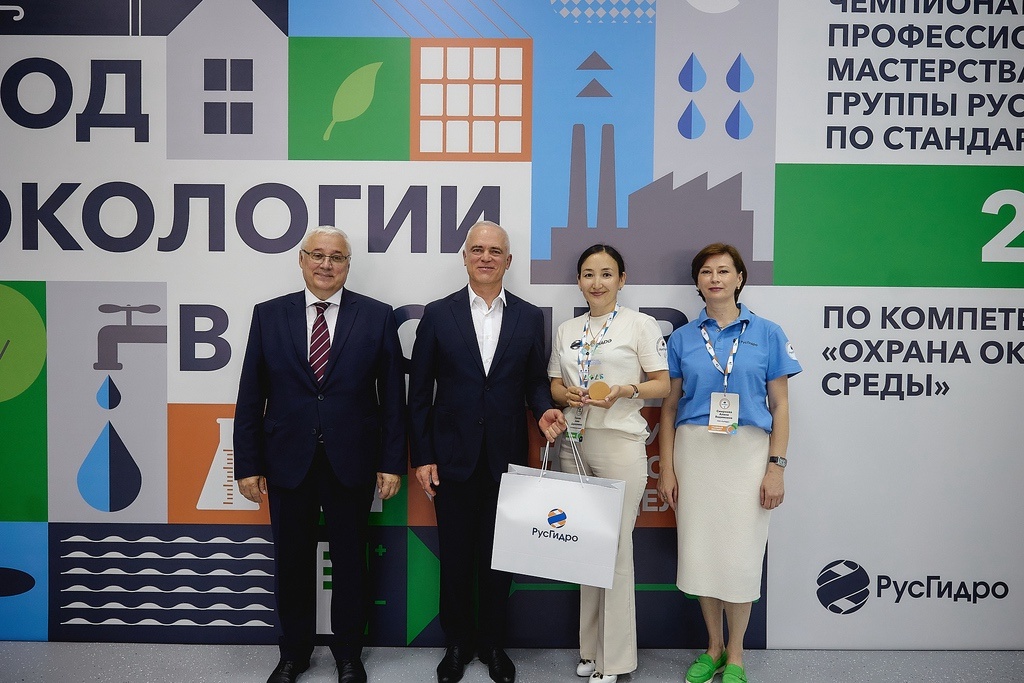 В РусГидро состоялся I корпоративный чемпионат профессионального мастерства среди инженеров-экологов