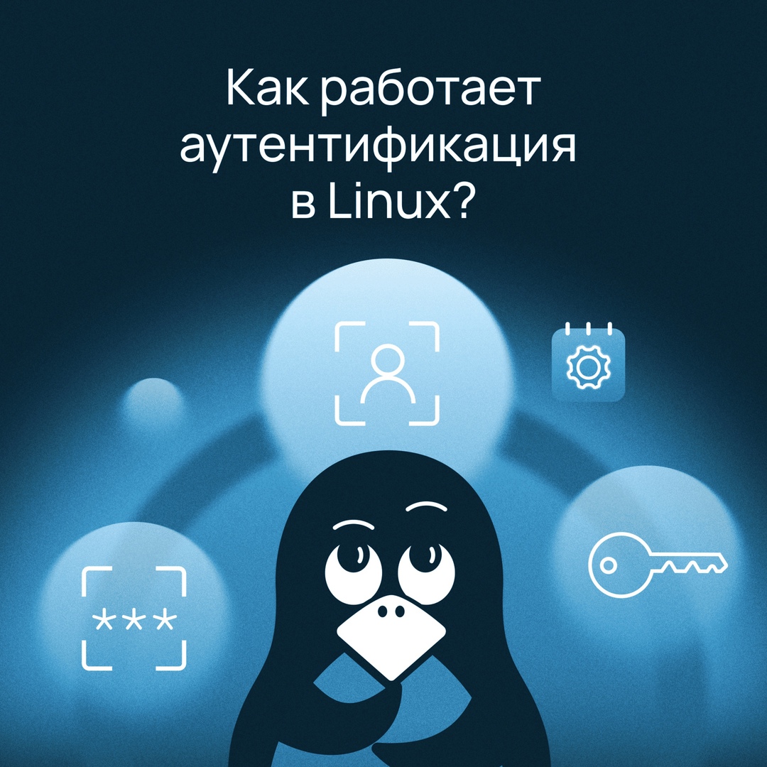 Правда ли, что пароли — слабое звено?