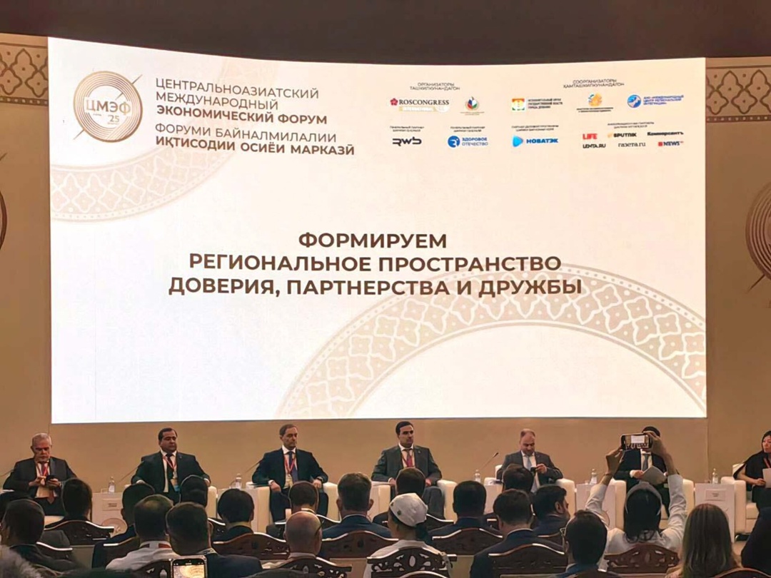 Первый Центральноазиатский международный экономический форум с участием более 500 представителей государственных структур, бизнеса, медиа, науки России и стран…