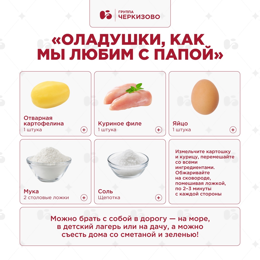 — Мам, пап, а давайте приготовим что-нибудь вместе?
— Мы только за!