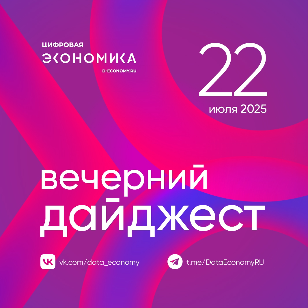 1. Эксперты центра исследования киберугроз Solar 4RAYS ГК «Солар» (входит в «Ростелеком») обнаружили новую хакерскую группировку Proxy Trickster, которая…