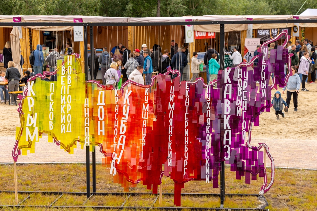 Фестиваль «Виноград» в Новом Уренгое