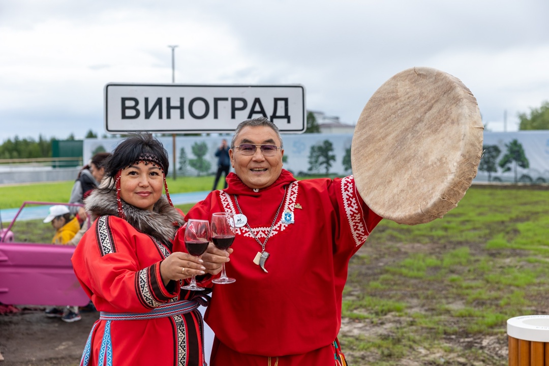Фестиваль «Виноград» в Новом Уренгое