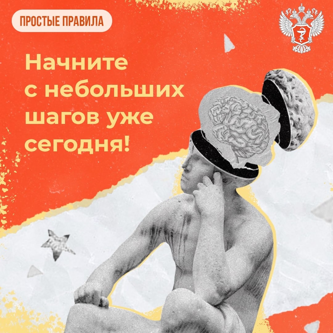 #ПростыеПравила: Как сохранить острый ум до старости