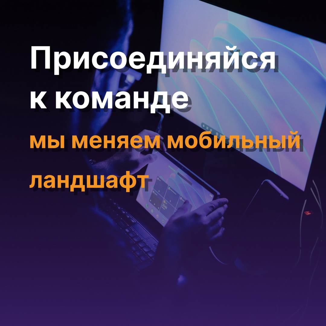 Знаете ли вы, что за созданием отечественной ОС Аврора стоит невероятно разносторонняя команда