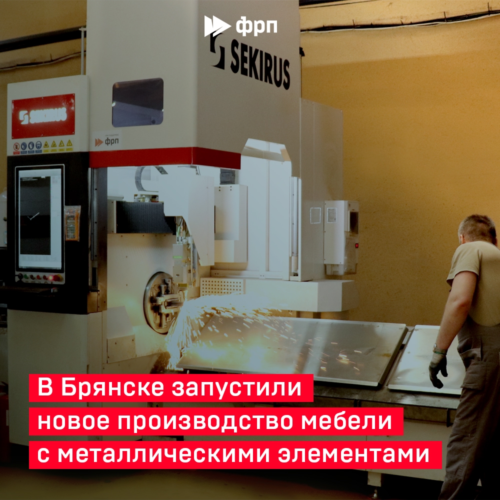 Холодный блеск металла и тепло дерева