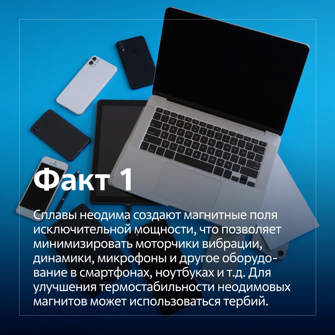 Горнорудный дивизион Росатома входит в число крупнейших производителей природного урана в мире, является лидером по добыче урана в России