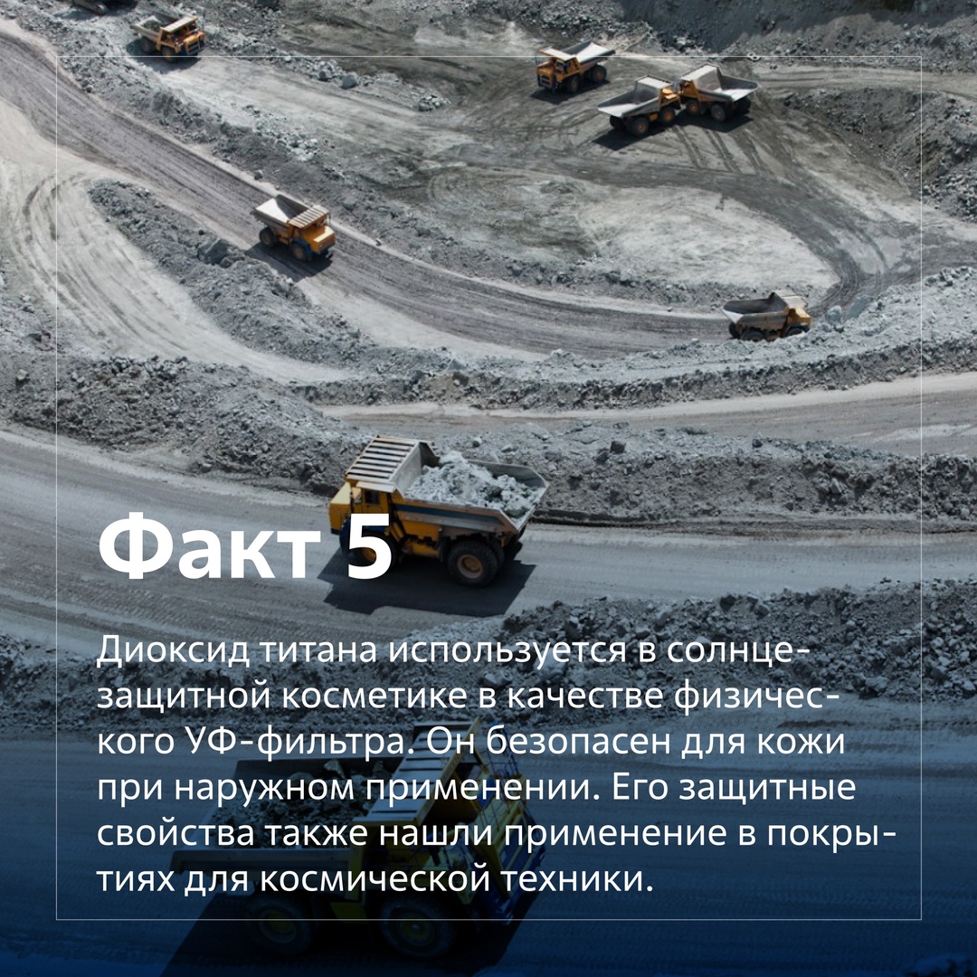 Горнорудный дивизион Росатома входит в число крупнейших производителей природного урана в мире, является лидером по добыче урана в России