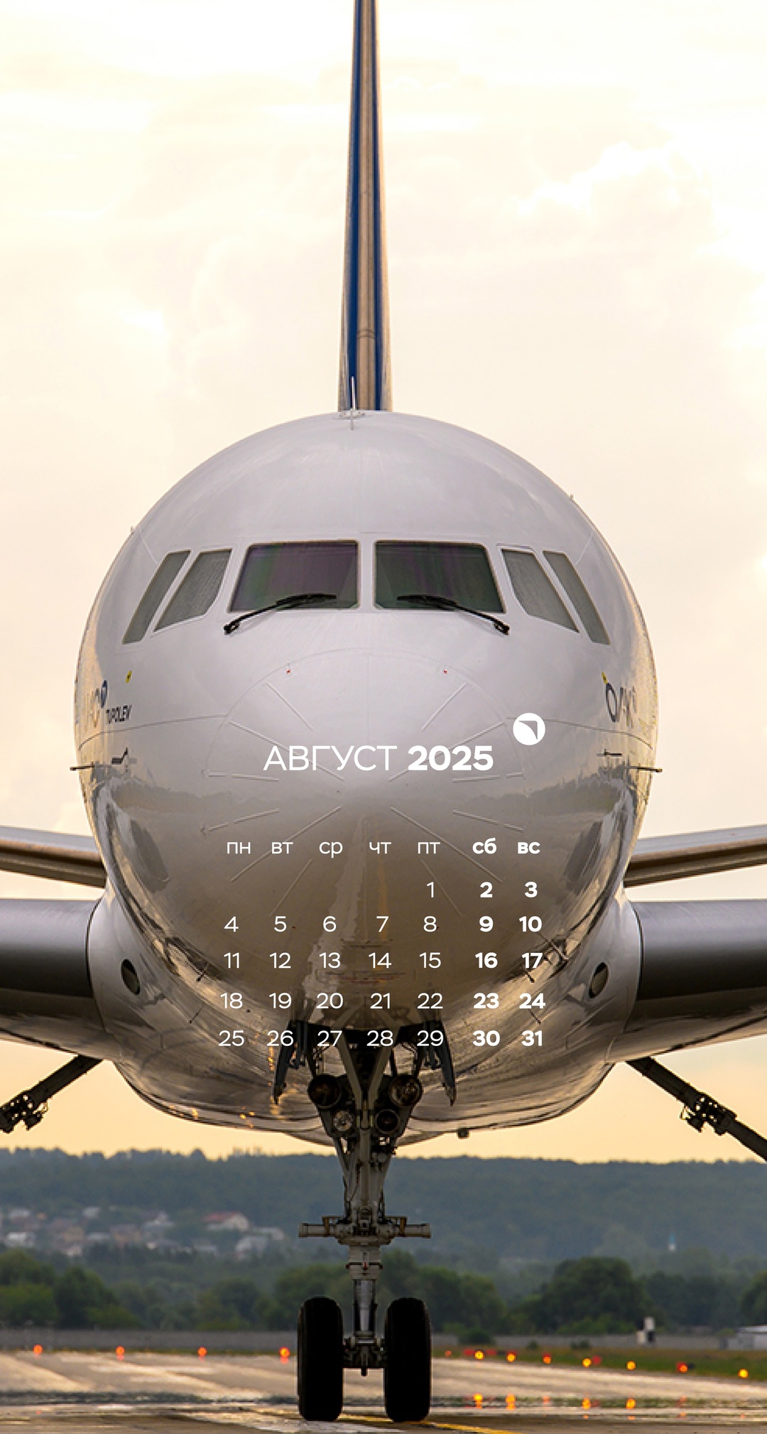 Готовим устройства к августу Наши авиастроители предлагают сделать последний месяц лета — месяцем Ту-214.