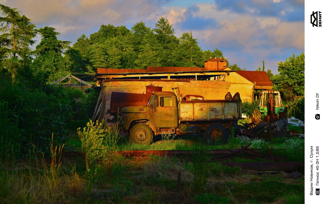 Пламенный привет из Абхазии передает фотограф Вадим Новиков. Это не просто сказочные фотографии южных красот, это мир сквозь объектив «Гелиос 40-2H 1,5/85»,…
