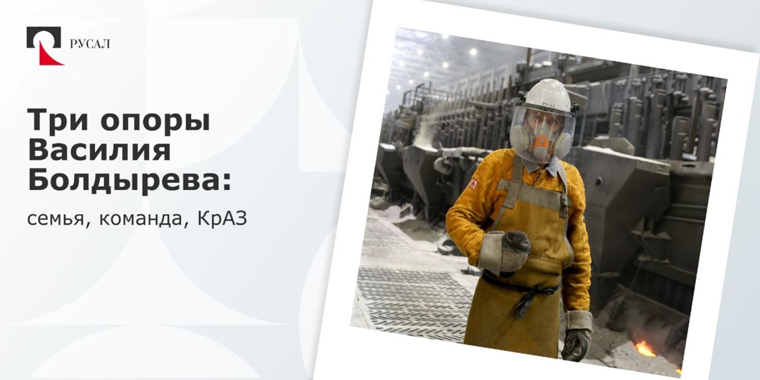 Мы гордимся нашими сотрудниками и уверены, что их жизненные истории станут вдохновением для других