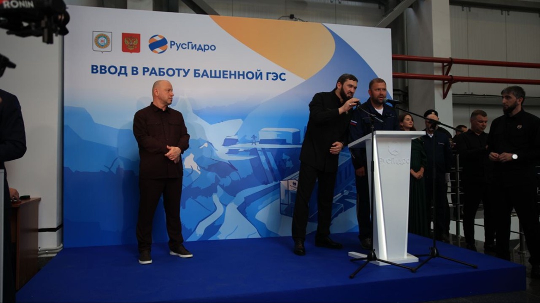 РусГидро построило и ввело в работу Башенную ГЭС в Чеченской Республике