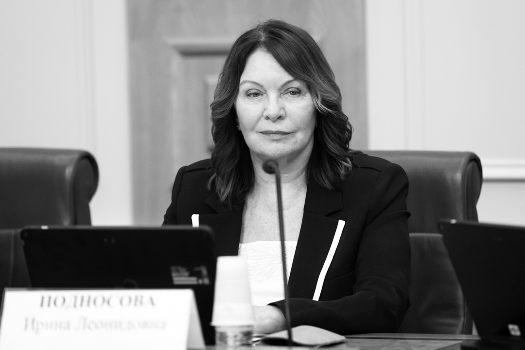 Председатель Совета Федерации Валентина Матвиенко выразила соболезнования родным и близким Председателя Верховного Суда Ирины Подносовой