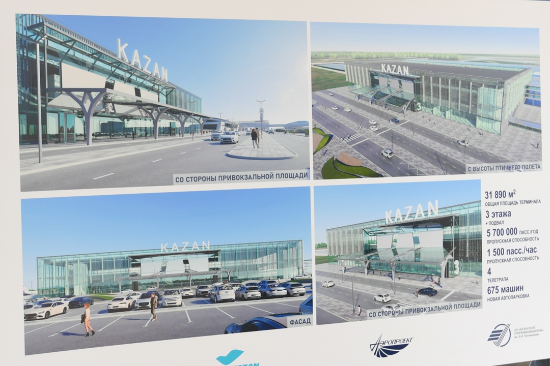Виталий Савельев ознакомился с ходом строительства нового пассажирского терминала международного аэропорта Казань.
