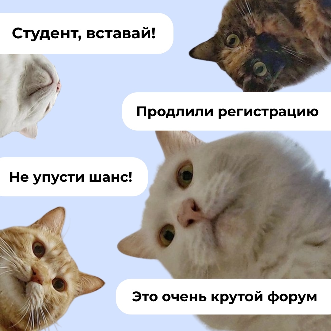 Продлена регистрация на Всероссийский форум волонтеров-медиков