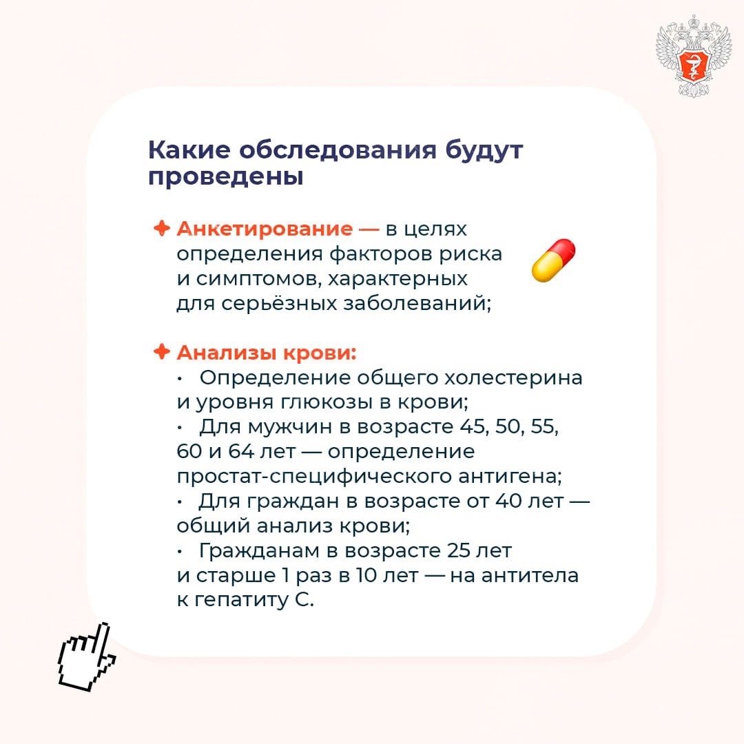 А вы знали, что оплачиваемый выходной для прохождения диспансеризации в праве получить все сотрудники, независимо от того, работают они в офисе или удаленно?