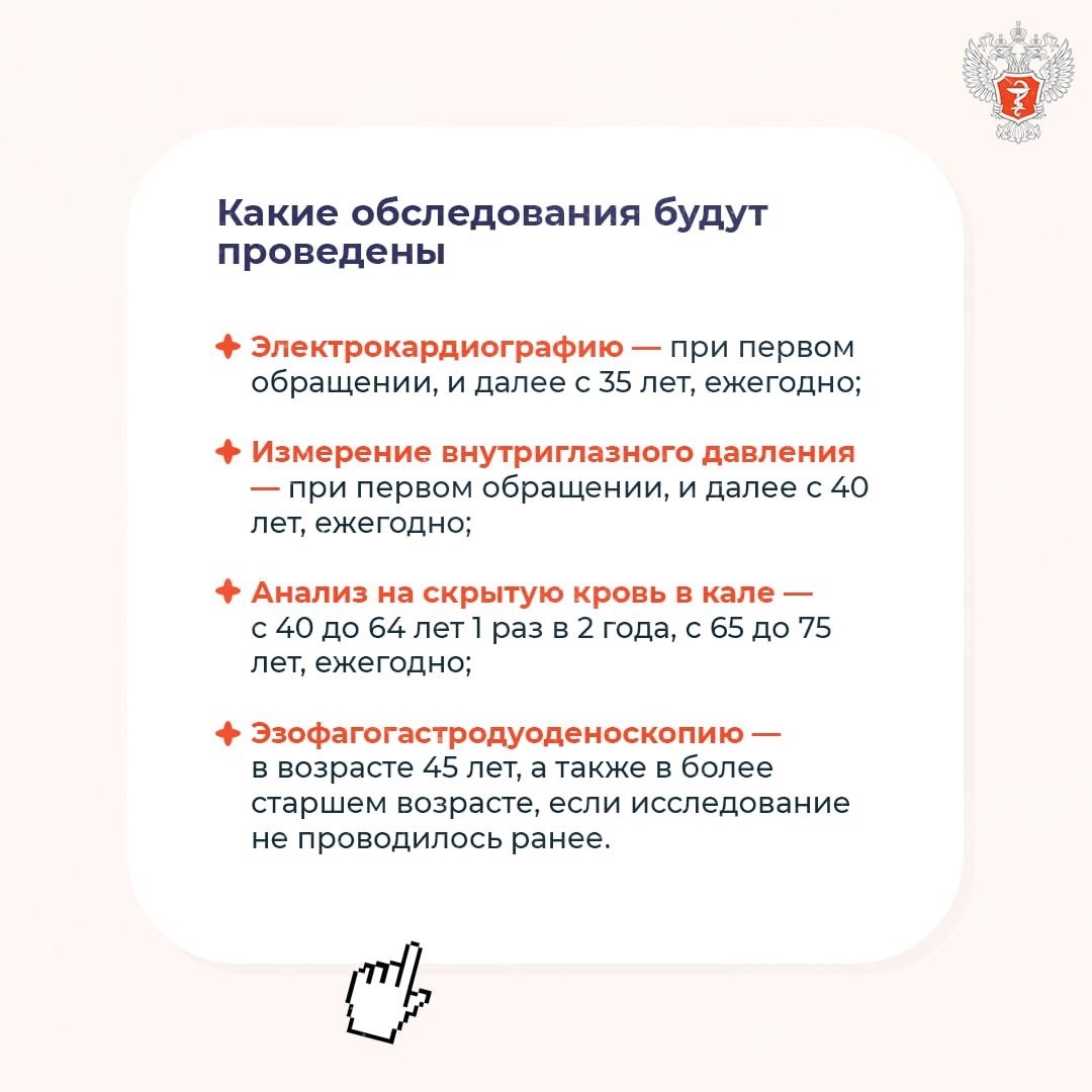 А вы знали, что оплачиваемый выходной для прохождения диспансеризации в праве получить все сотрудники, независимо от того, работают они в офисе или удаленно?