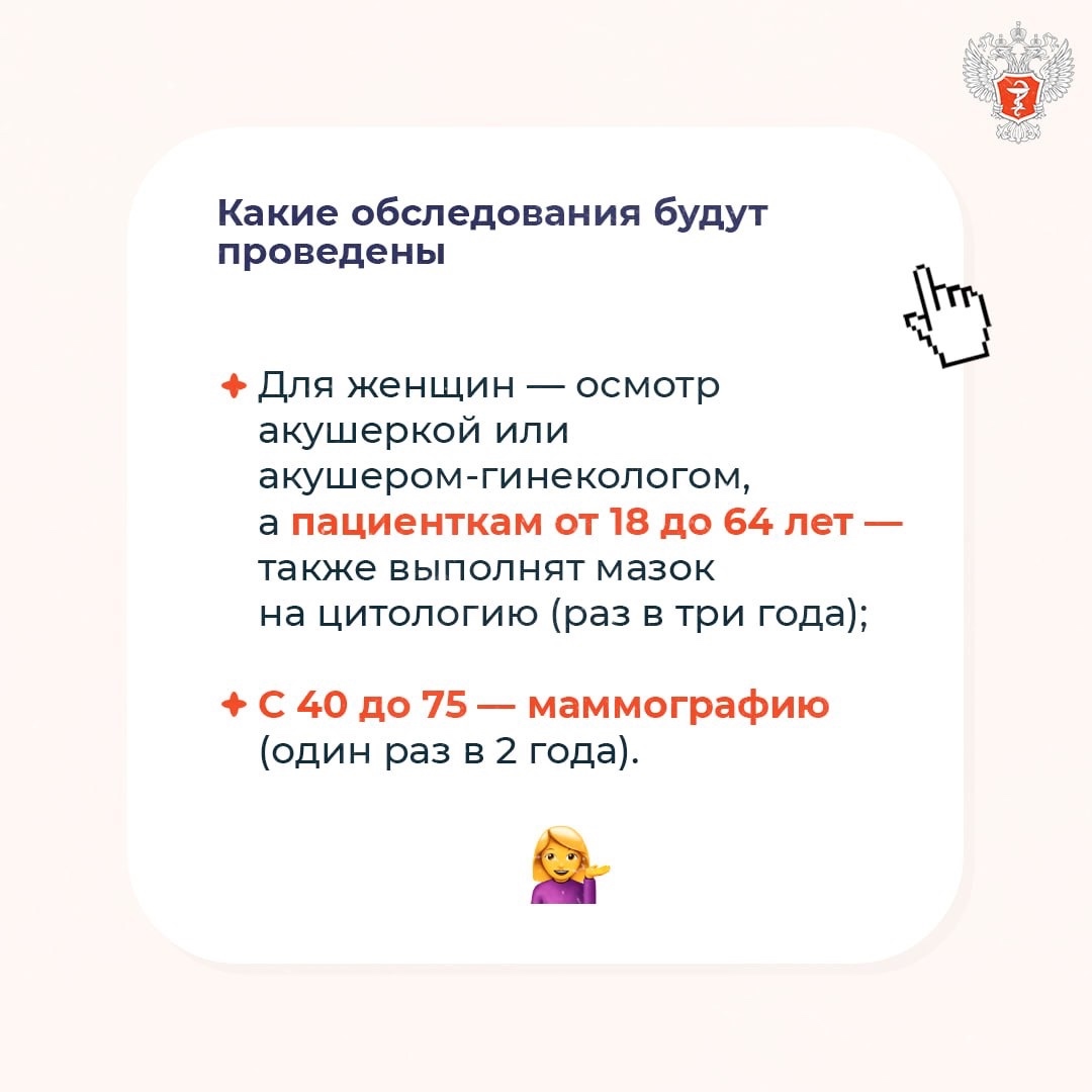 А вы знали, что оплачиваемый выходной для прохождения диспансеризации в праве получить все сотрудники, независимо от того, работают они в офисе или удаленно?