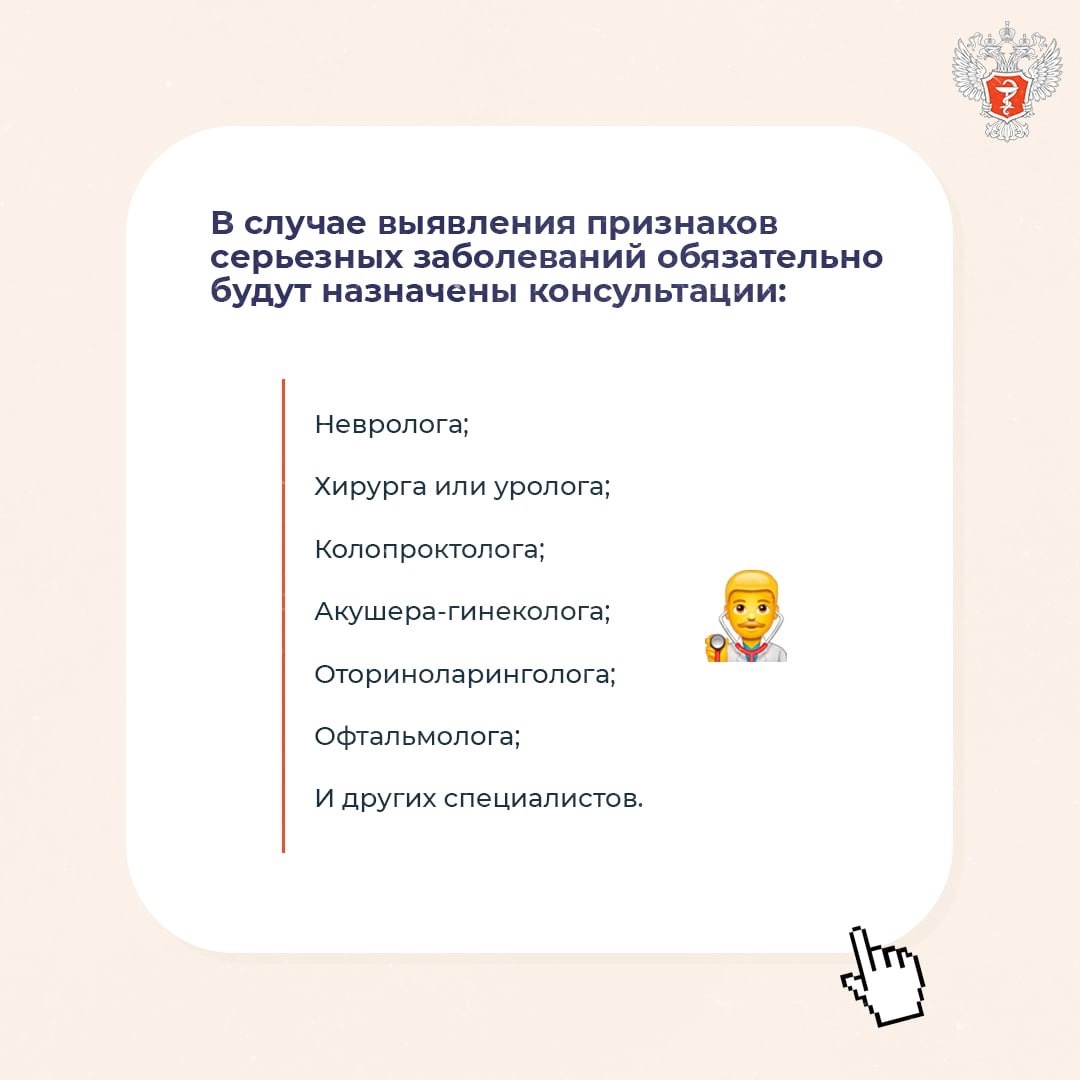 А вы знали, что оплачиваемый выходной для прохождения диспансеризации в праве получить все сотрудники, независимо от того, работают они в офисе или удаленно?