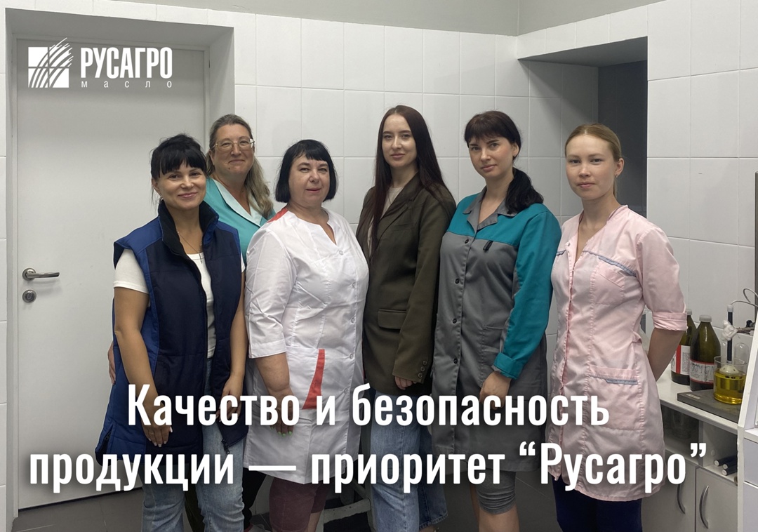 На производственной площадке в Уссурийске специалисты службы качества обеспечивают строгий контроль на всех этапах — от проверки поступающего сырья до выпуска…
