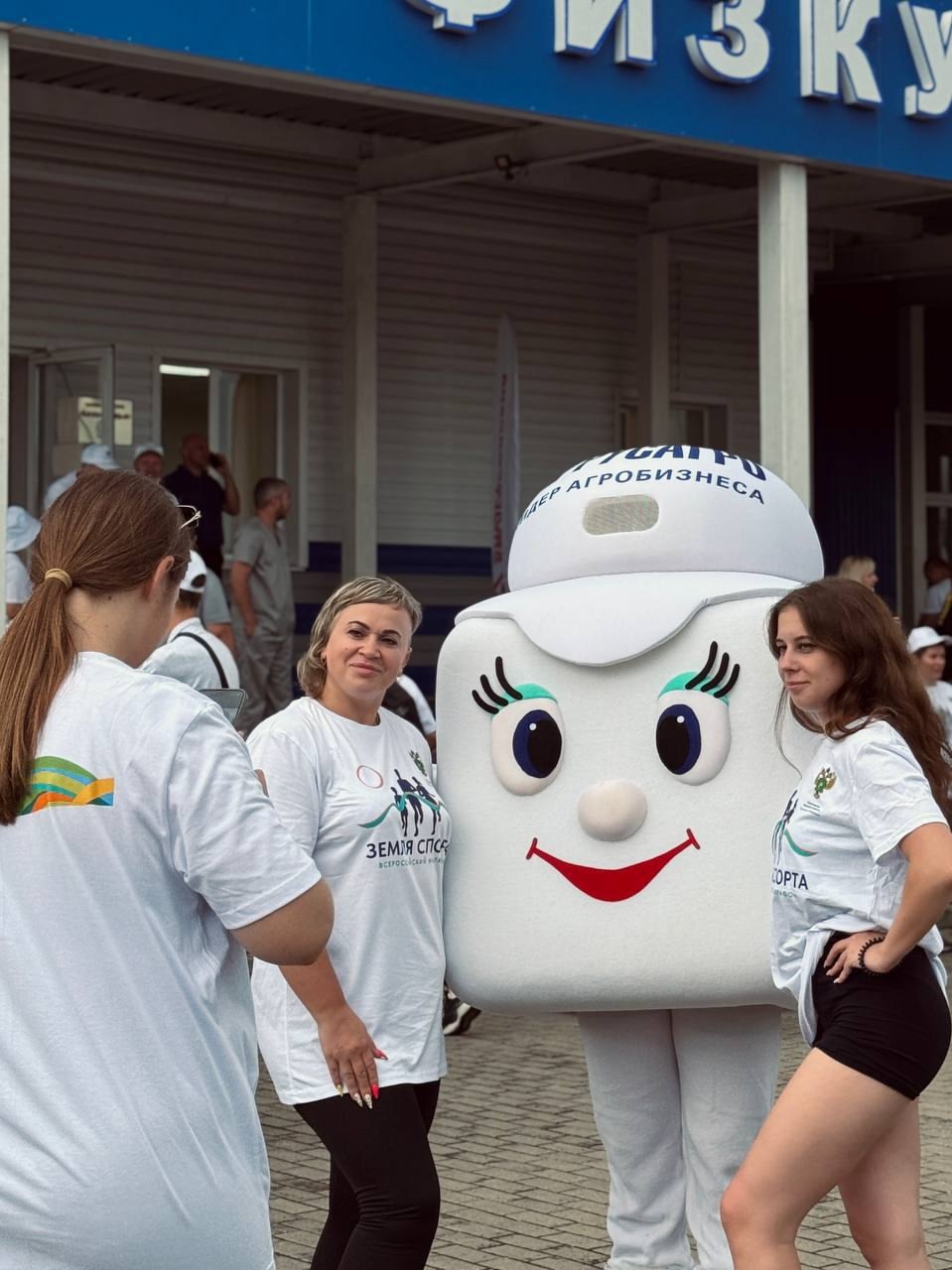 Спорт объединяет: «Русагро» поддержала масштабный спортивный фестиваль «Земля спорта»