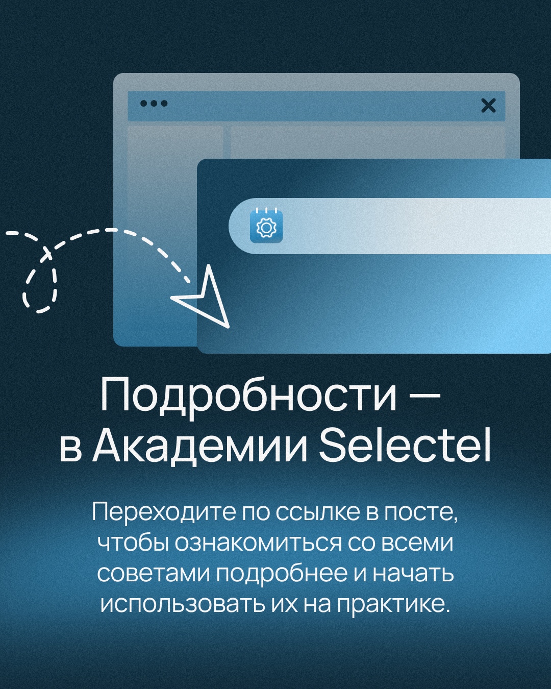 Интернет помнит все… или нет? Защитите конфиденциальную информацию с помощью инструментов анонимности