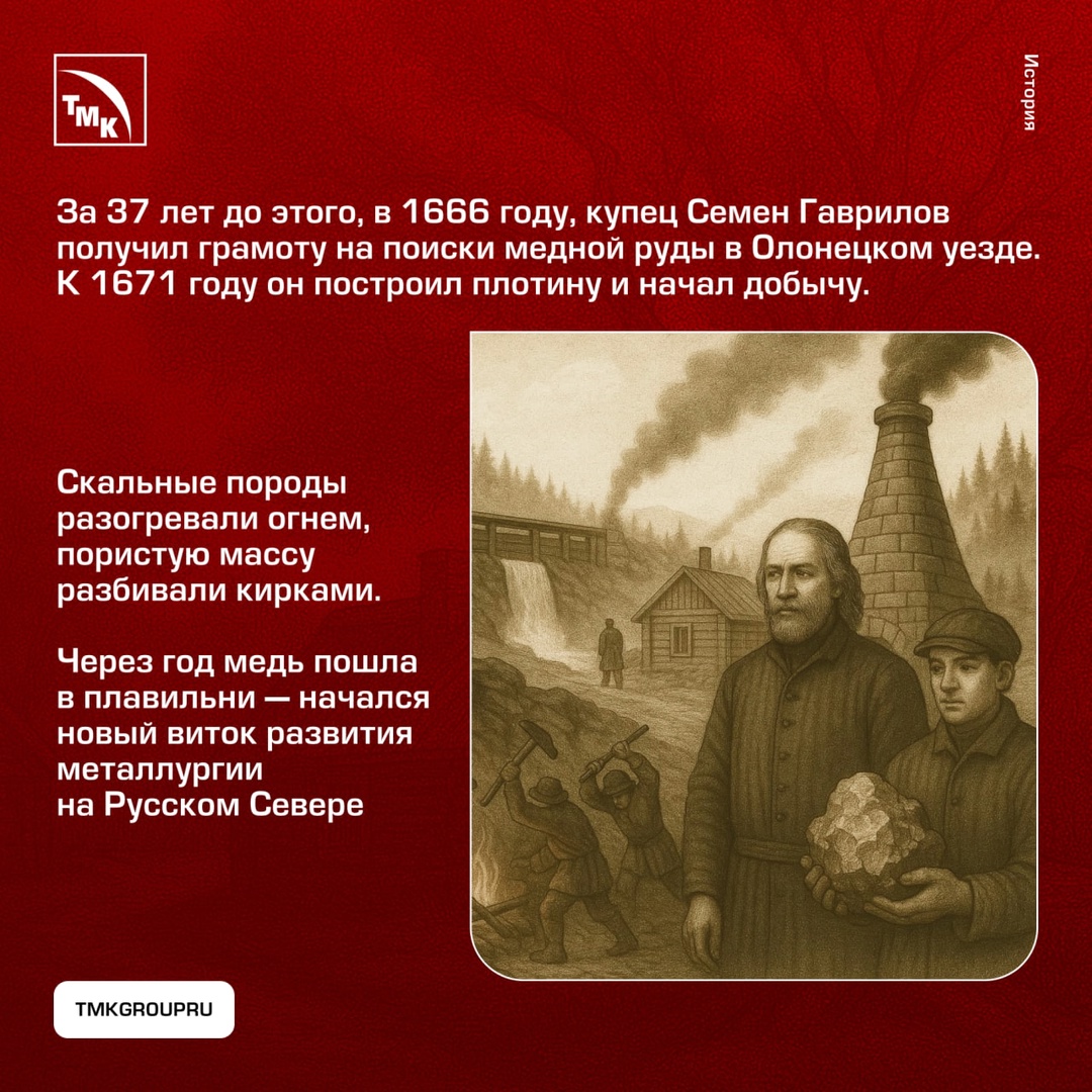 Как Северная война превратила металлургию в стратегическую отрасль?