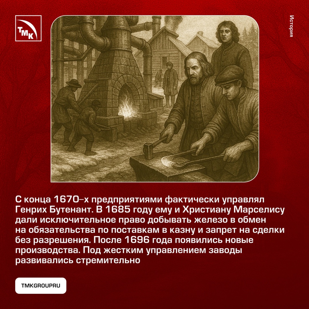 Как Северная война превратила металлургию в стратегическую отрасль?