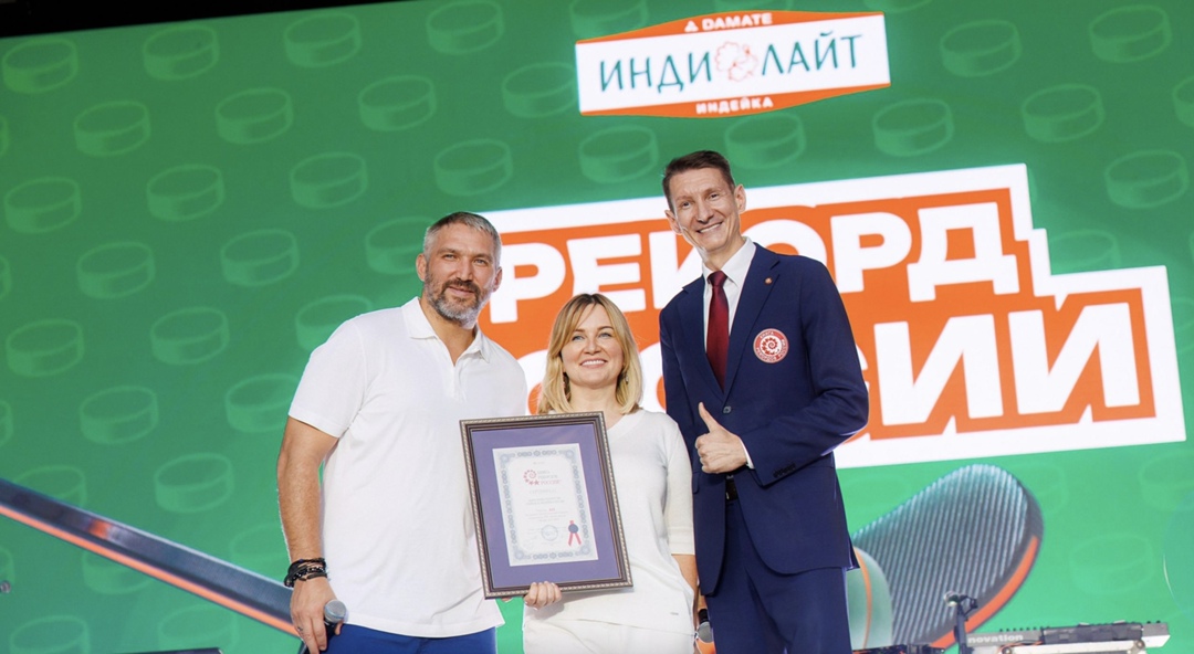 Группа компаний «Дамате» и легенда мирового хоккея Александр Овечкин – новый амбассадор бренда индейки «Индилайт» - установили гастрономический рекорд России,…