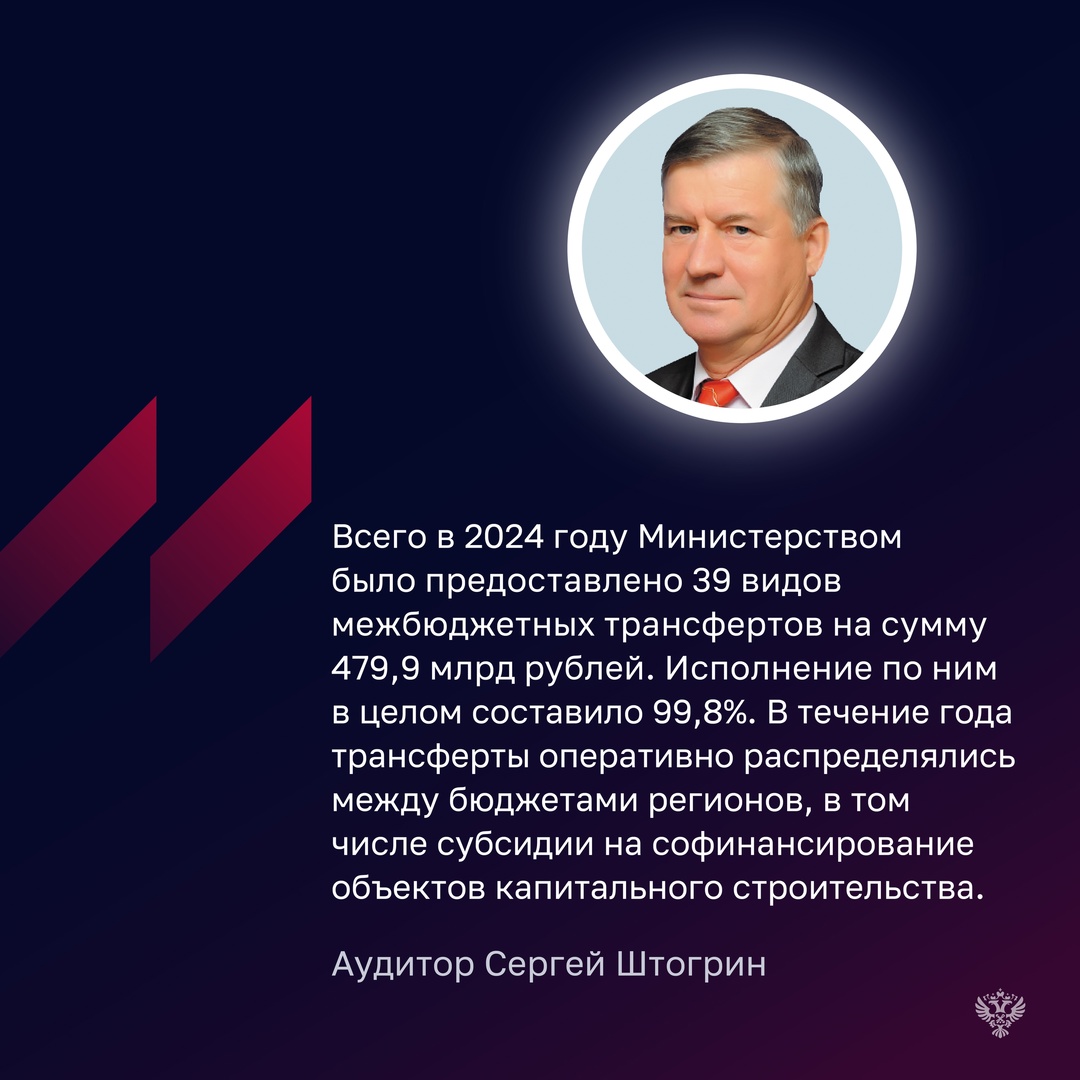 В 2024 году оба ведомства превысили прогноз по доходам: Минтруд – на 17,6%, Роструд – на 9,6%