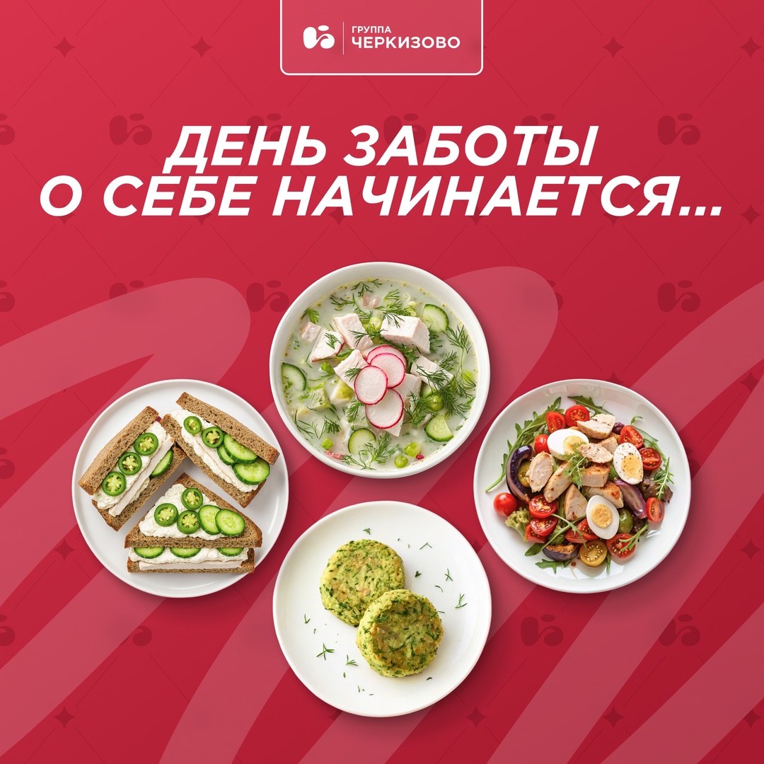 Один раз в год даже календарь напоминает: не забудьте позаботиться о себе!