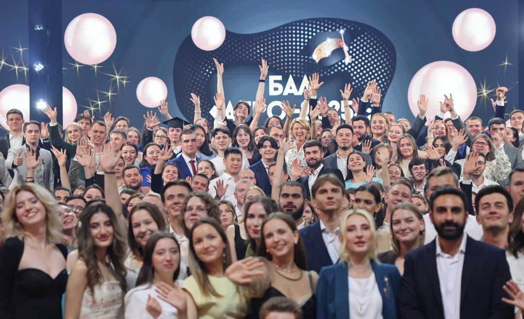 Первый всероссийский выпускной аграрных вузов Минсельхоза России прошел в Москве