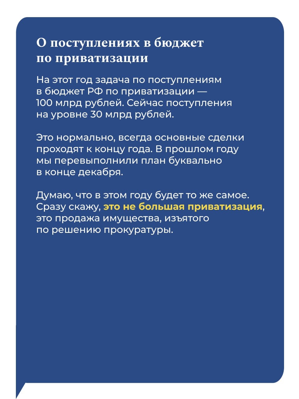 Алексей Моисеев: «Иностранная валюта, в которой все привыкли хранить сбережения, не является надежным способом хранения