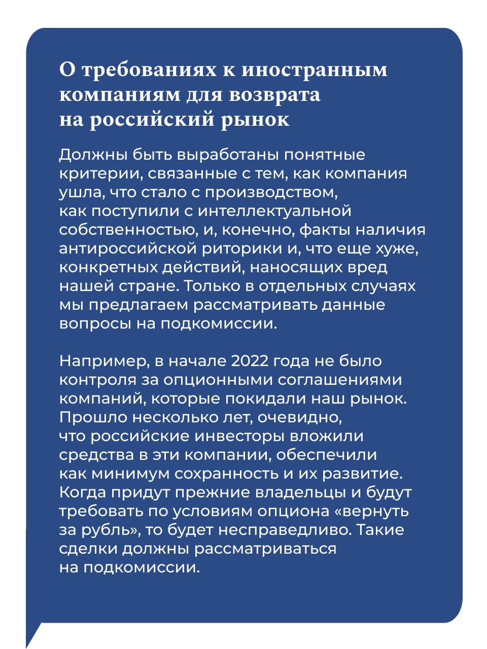 Алексей Моисеев: «Иностранная валюта, в которой все привыкли хранить сбережения, не является надежным способом хранения